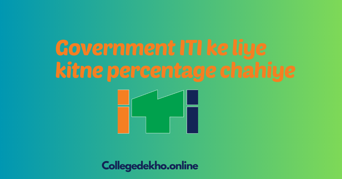 Government ITI ke liye kitne percentage chahiye
